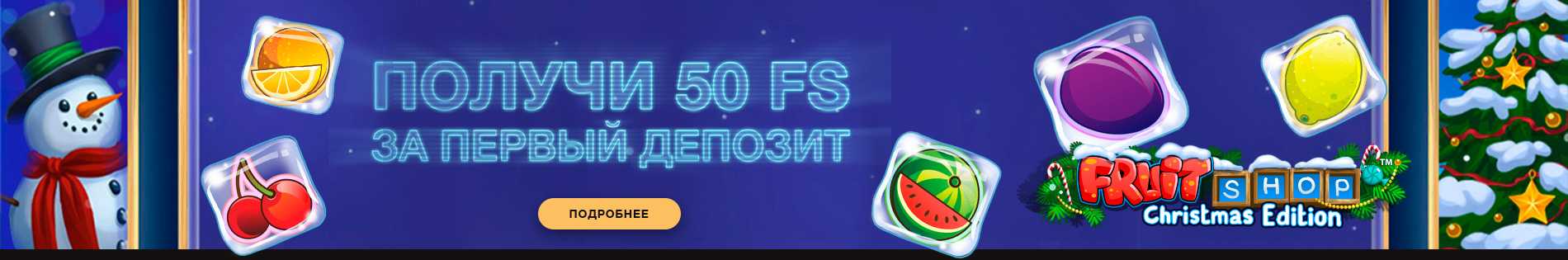 Регистрация