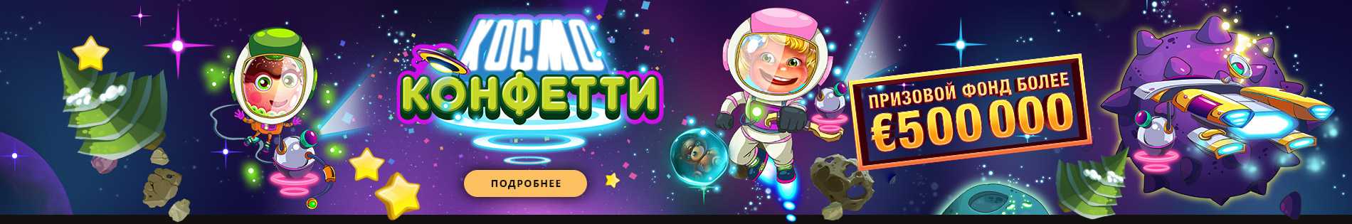 Регистрация