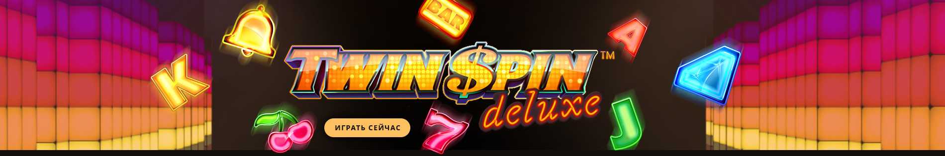 Регистрация